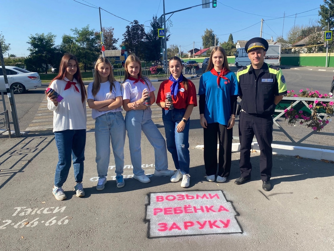 В Грязях прошла акция «Граффити дорожной безопасности» | 29.09.2023 | Грязи  - БезФормата